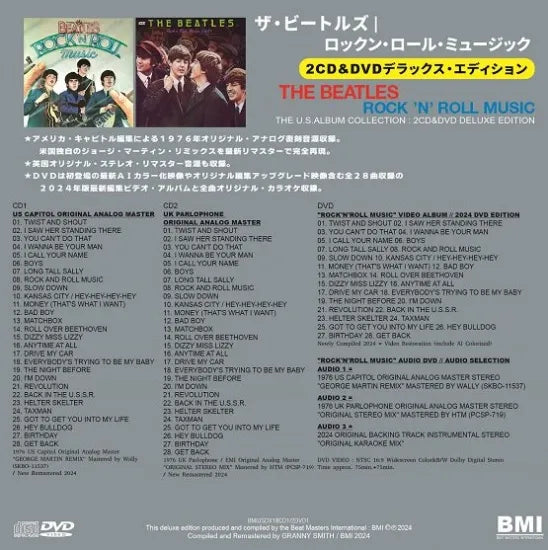 THE BEATLES / ROCK'N'ROLL MUSIC THE U.S.ALBUM COLLECTION (2CD+1DVD)