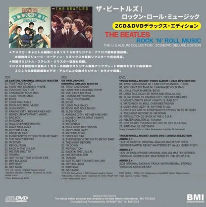 THE BEATLES / ROCK'N'ROLL MUSIC THE U.S.ALBUM COLLECTION (2CD+1DVD)