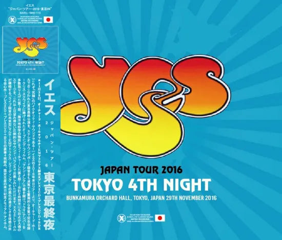 YES / Tokio 4th Night 2017 Gira por Japón Noche final en Tokio (2 CD + DVD + BDR + CDR adicional)
