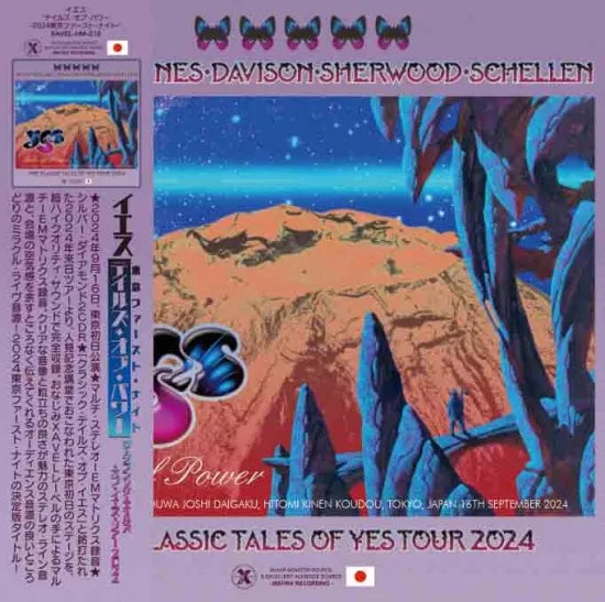 YES / Cuentos de poder / Los cuentos clásicos de YES 2024 Tokio 1.ª noche (2 CD + 1 DVD)
