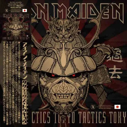 IRON MAIDEN / TACTICS TOKYO Live in Tokyo 2024 Definitive Edition (2CDR+1DVDR)