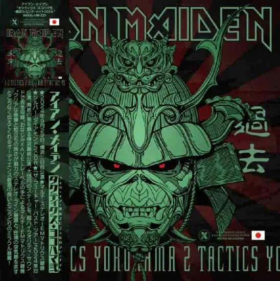 IRON MAIDEN / TACTICS YOKOHAMA #2 Live in Yokohama 2024 2nd Night Definitive Edition (2CDR+1DVDR)