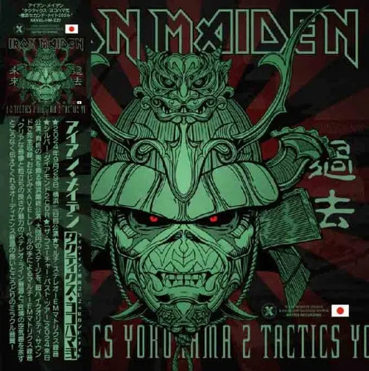 IRON MAIDEN / TACTICS YOKOHAMA #2 Live in Yokohama 2024 2nd Night Definitive Edition (2CDR+1DVDR)