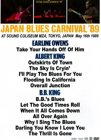 V.A. / JAPAN BLUES CARNIVAL '98 (1DVDR)