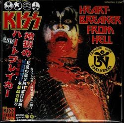 KISS / ROMPECORAS DEL INFIERNO 2.ª EDICIÓN (2 CD)