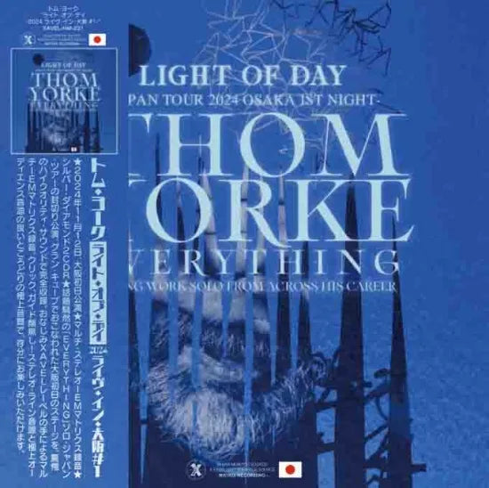 Thom Yorke / Light Of Day Everything Japan Tour 2024 Osaka 1st Night Limited Set (2CDR+1DVDR)