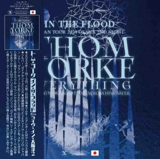Thom Yorke / In The Flood Everything Japan Tour 2024 Osaka 2nd Night Limited Set (2CDR+1DVDR)