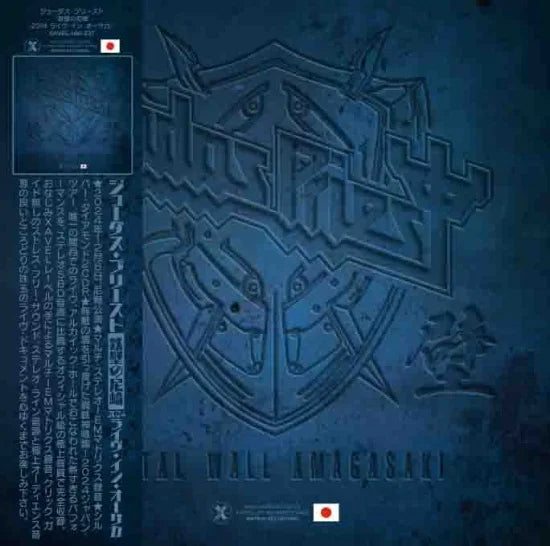 JUDAS PRIEST / METAL WALL AMAGASAKI Japan Tour 2024 Live in Amagasaki (2CDR+1DVDR)