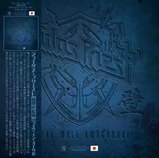 JUDAS PRIEST / METAL WALL AMAGASAKI Japan Tour 2024 Live in Amagasaki (2CDR+1DVDR)