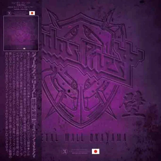 JUDAS PRIEST / METAL WALL OKAYAMA Japan Tour 2024 Live in Okayama (2CDR+1DVDR)