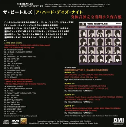 THE BEATLES / A HARD DAY'S NIGHT PREMIUM VINYL COLLECTION (1CD+1DVD)
