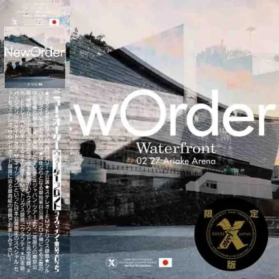 New Order / Waterfront Live in Tokyo 2025 Edición limitada (2 CD + 1 DVD)