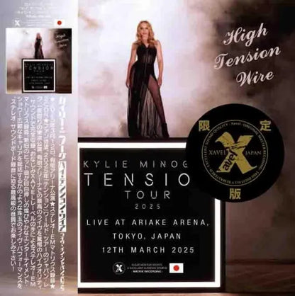 Kylie Minogue / High Tension Wire en vivo en Japón 2025, colección limitada (2 CD + 1 DVD)