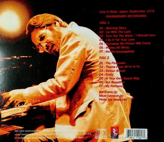 BILL EVANS / The Last Japan Concert 1978 SOUNDBOARD (2CDR)