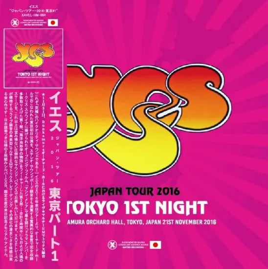 YES / Tokio 1.ª Noche 2016 (2CDR)