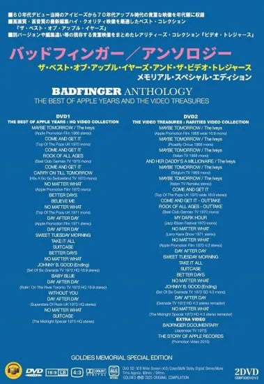 BADFINGER / ANTHOLOGY THE BEST OF APPLE YEARS AND THE VIDEO TREASURES (2DVD)
