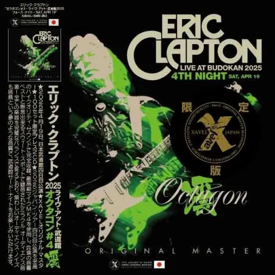 ERIC CLAPTON / OCTAGON #4 BUDOKAN 2025 4TH NIGHT Limited Set (2CD with Bonus DVDR)