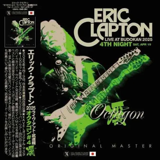 ERIC CLAPTON / OCTAGON #4 BUDOKAN 2025 4TH NIGHT SAT, APR 19 XAVEL ORIGINAL MASTER (2CD)