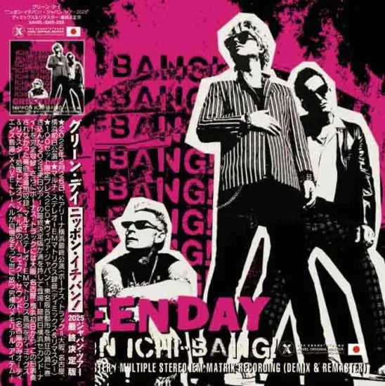 GREEN DAY / Japan Tour 2025 Definitive Edition Demix & Remaster (2CD+1BDR)