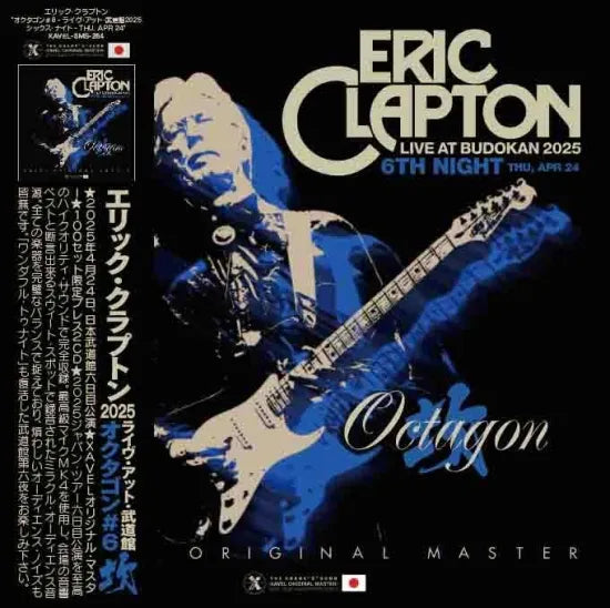 ERIC CLAPTON / OCTAGON #6 BUDOKAN 2025 6TH NIGHT (THU, APR 24) XAVEL ORIGINAL MASTER (2CD)