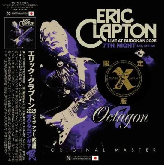 ERIC CLAPTON / OCTAGON #7 BUDOKAN 2025 7TH NIGHT Limited Set (2CD with Bonus DVDR)