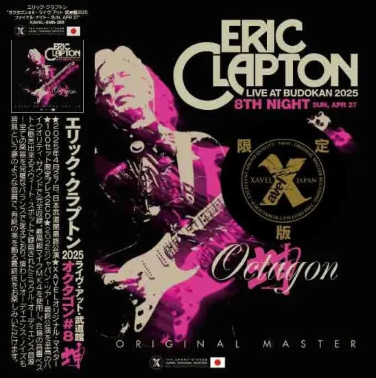 ERIC CLAPTON / OCTAGON #8 BUDOKAN 2025 8TH NIGHT Limited Set (2CD with Bonus DVDR)