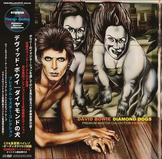 DAVID BOWIE / DIAMOND DOGS PREMIUM MASTER COLLECTION (1CD+1DVD)
