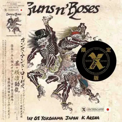 GUNS N' ROSES / PERO DE TODOS MODOS PUEDES OBTENER LO QUE MERECES Bo Yokohama Doran edición limitada (3 CD con 2 BDR extra)