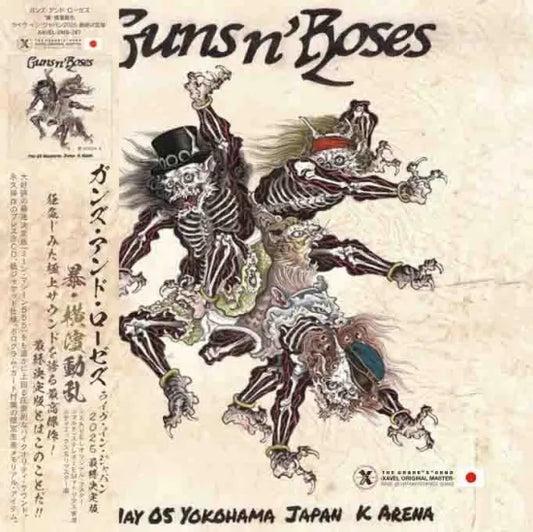 GUNS N’ ROSES / BUT ANYWAY YOU CAN GET WHAT YOU DESERVE Bo Yokohama Doran Regular Edition (Paper 3CD)
