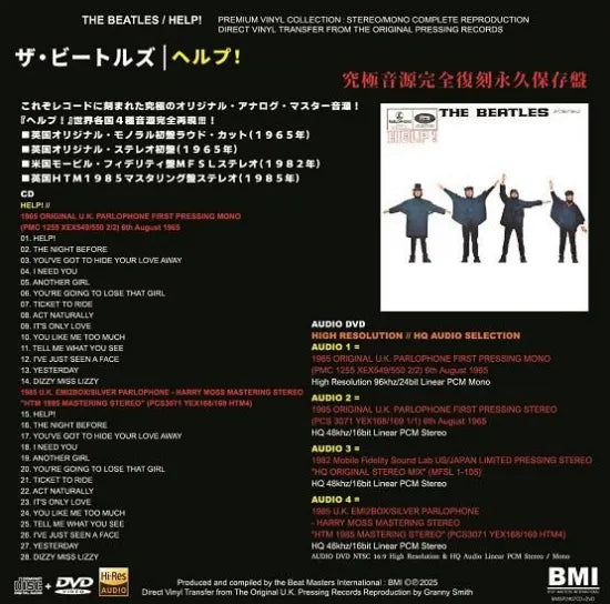 THE BEATLES / HELP! PREMIUM VINYL COLLECTION (1CD+1DVD)