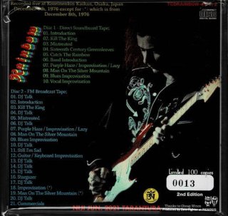 RAINBOW / ON STAGE IN OSAKA [2ND EDITION] (2CD)