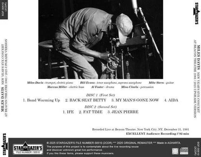 MILES DAVIS / CONCIERTO DE NOCHEVIEJA EN EL TEATRO BEACON 1981 2025 VERSIÓN ACTUALIZADA (2 CDR)