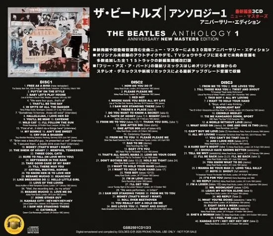 THE BEATLES / ANTHOLOGY 1 ANNIVERSARY NEW MASTERS EDITION (3CD)