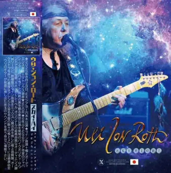 Uli Jon Roth with Sky Orchestra / Sky High! Live in Tokyo 2025 (2CDR + 1DVDR)