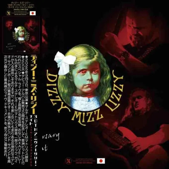 Dizzy Mizz Lizzy / 30th Anniversary Night Live in Japan 2025 Definitive Edition (2CDR)