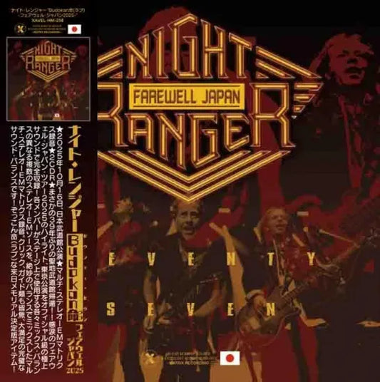 NIGHT RANGER / Seventy Seven -Budokan Love  Final Act in Japan- (2CDR+1BDR)