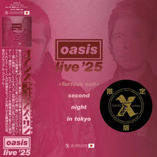 OASIS / Furious Sun -live'25 Tokyo 2nd Night- Limited Set (2CD with Bonus DVDR)