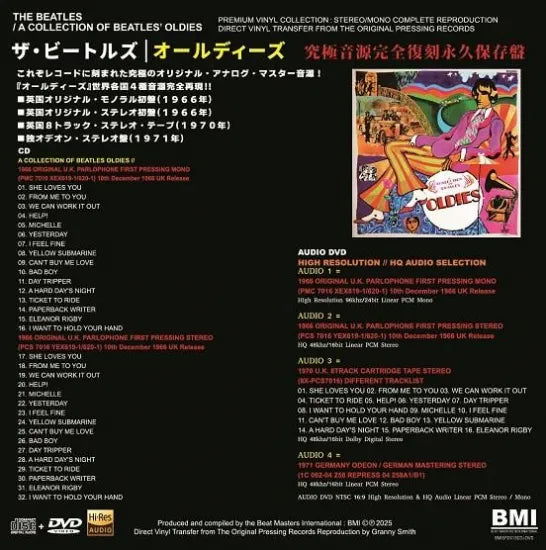 THE BEATLES / OLDIES PREMIUM VINYL COLLECTION (1CD+1DVD)
