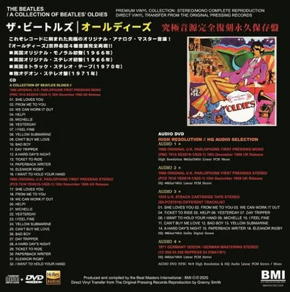 THE BEATLES / OLDIES PREMIUM VINYL COLLECTION (1CD+1DVD)