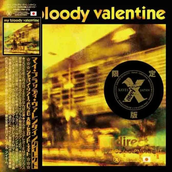My Bloody Valentine / DIRECT 2026 OSAKA 2ND NIGHT Limited Set (2CDR+1DVDR)