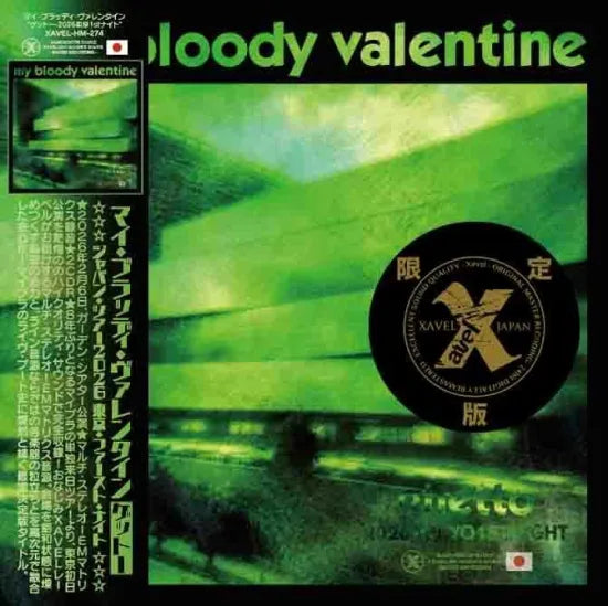 My Bloody Valentine / GHETTO 2026 TOKYO 1ST NIGHT Limited Set (2CDR+1DVDR)
