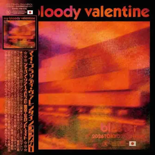 My Bloody Valentine / BLASTER 2026 TOKYO 2ND NIGHT (2CDR)