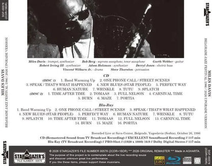 MILES DAVIS / BELGRADE JAZZ FESTIVAL 1986 2026 UPGRADE VERSION (2CDR+1BDR)