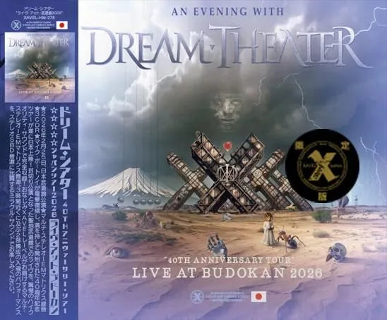 DREAM THEATER / 40TH ANNIVERSARY TOUR LIVE AT BUDOKAN limited set (3CDR+1DVDR)