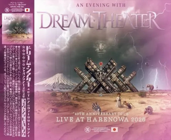 DREAM THEATER / 40TH ANNIVERSARY TOUR LIVE AT HARENOWA (3CDR)