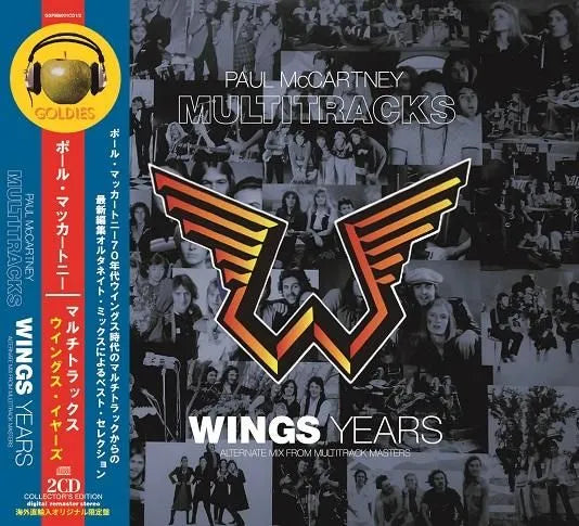 PAUL McCARTNEY / MULTITRACKS WINGS YEARS (2CD)