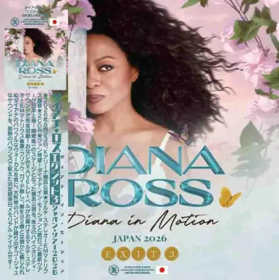 Diana Ross / EXIT 3 Diana in Motion Japan 2026 Definitive Edition (2CDR+1DVDR)