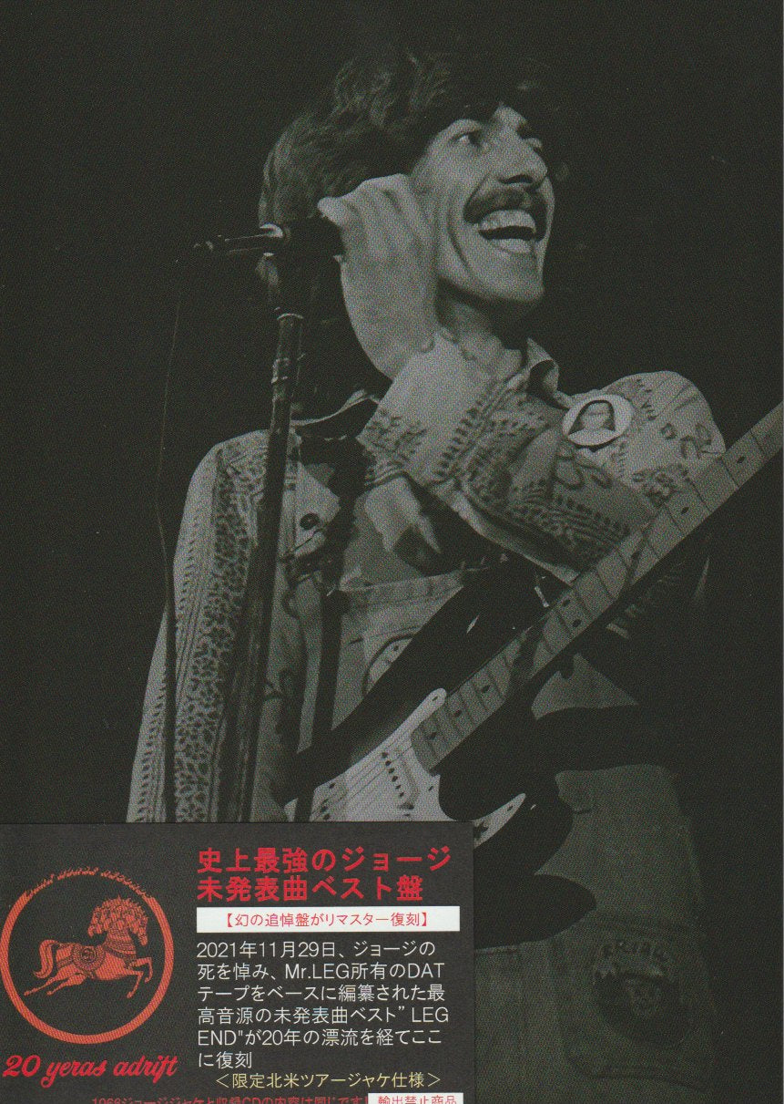 GEORGE HARRISON / 20 YEARS ADRIFT TYPE B 1974 North American Tour Photo Jacket (1CD)