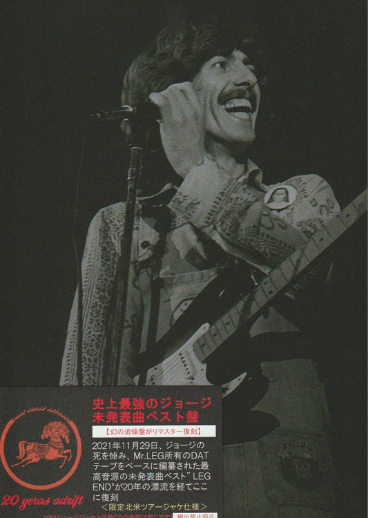 GEORGE HARRISON / 20 YEARS ADRIFT TYPE B 1974 North American Tour Photo Jacket (1CD)
