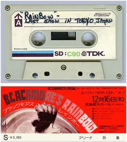 RAINBOW / DEFINITIVE ON STAGE 2021 REMASTER (2CD+Ticket Replica)